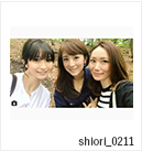 shiori_0211